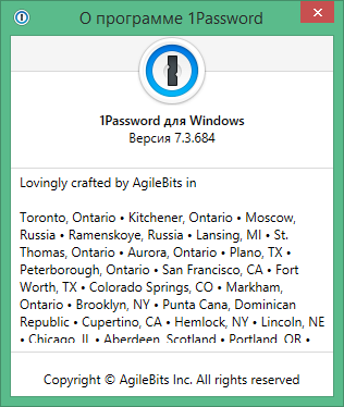 1password скачать