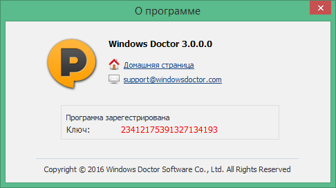 Windows Doctor скачать