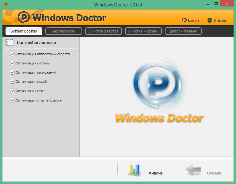 Windows Doctor