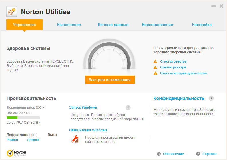 norton utilities premium