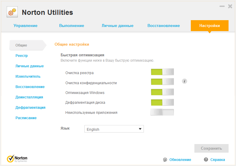 norton utilities код активации