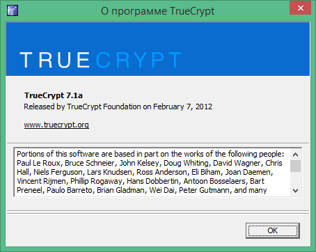 truecrypt русификатор