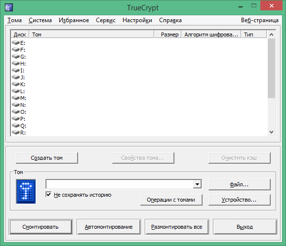 truecrypt скачать