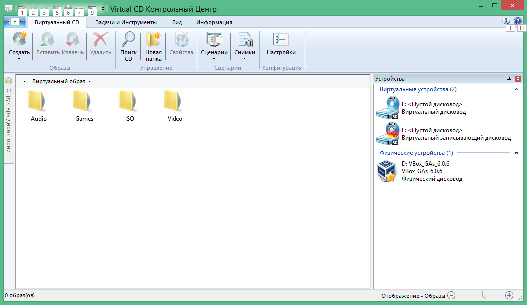 virtual cd скачать бесплатно русская версия