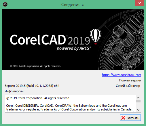 corelcad скачать торрент русская версия