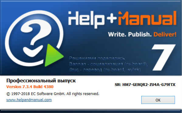 help manual 7 скачать на русском торрент