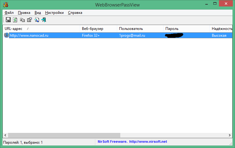 webbrowserpassview скачать
