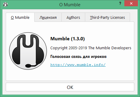 Mumble скачать