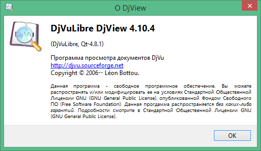 djview скачать