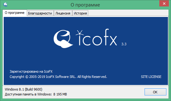 icofx скачать