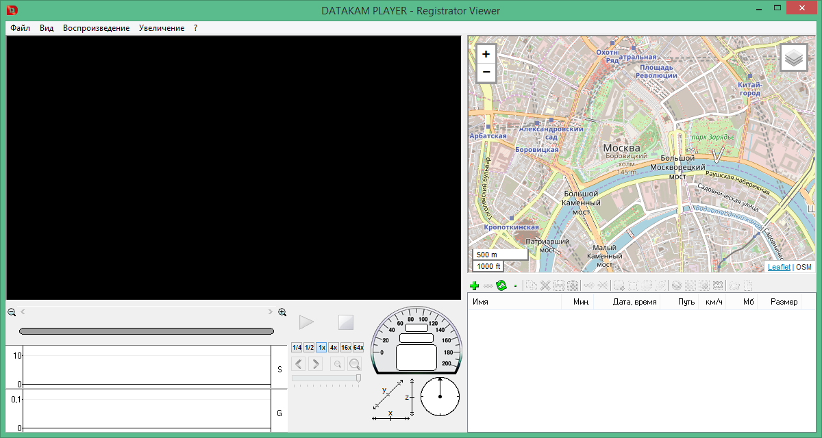 registrator viewer