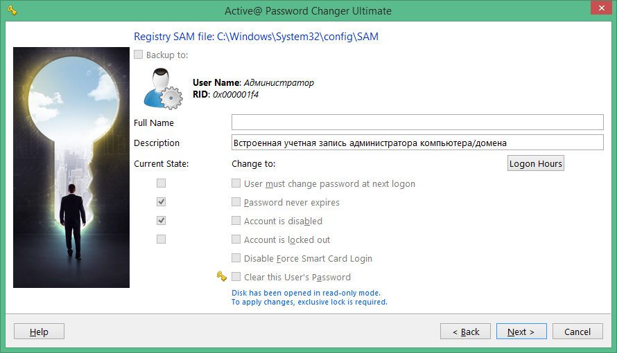 active password changer скачать