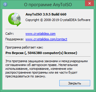 anytoiso скачать торрент