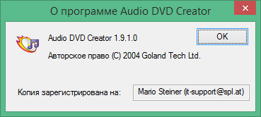 audio dvd creator скачать торрент