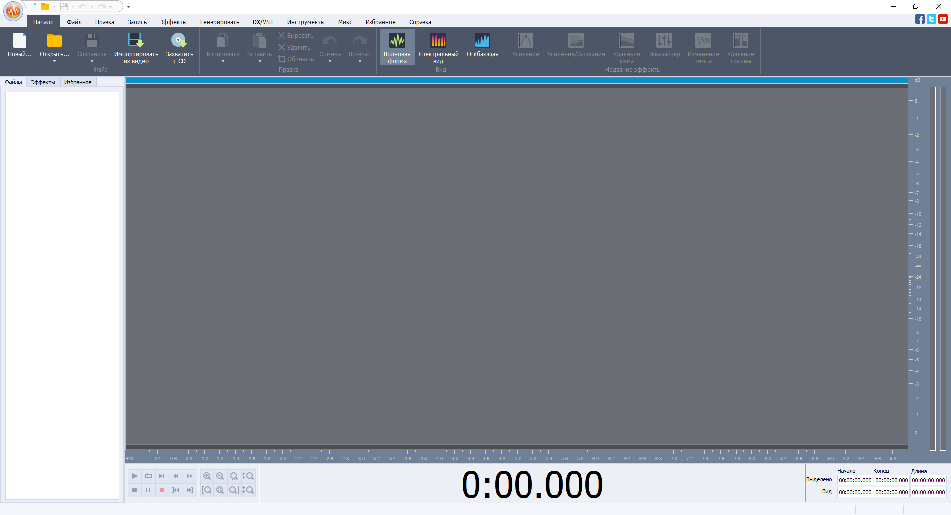 AVS Audio Editor