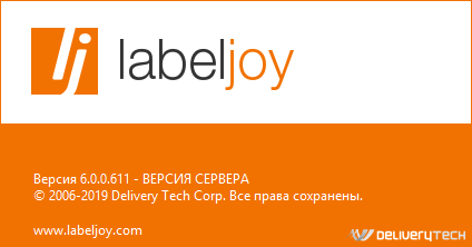 LabelJoy скачать