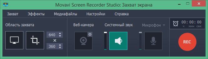 Movavi Screen Recorder Studio