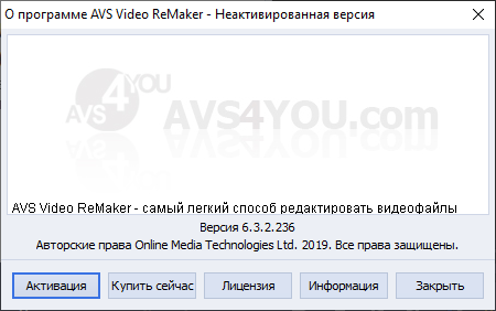 avs video remaker торрент