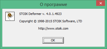 deformer скачать торрент