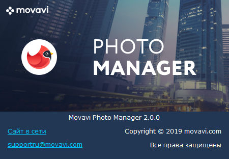 movavi photo manager скачать торрент