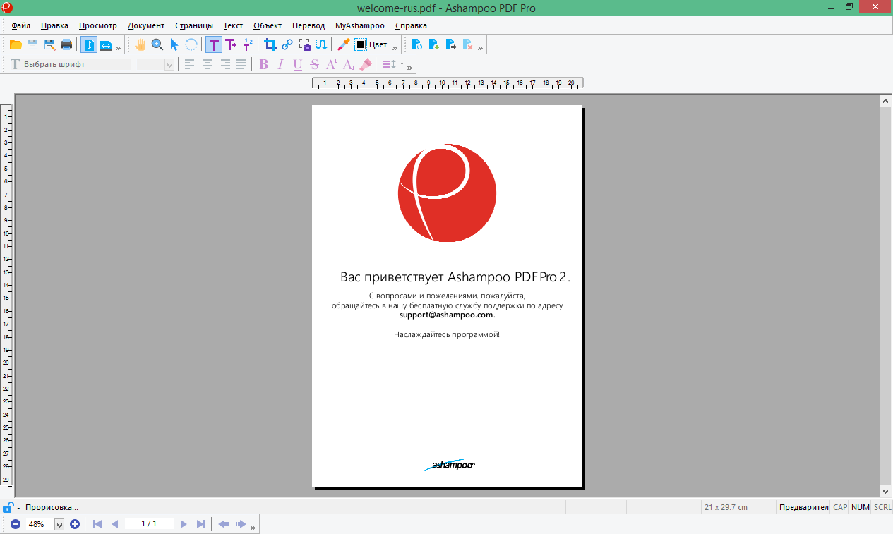 Ashampoo PDF Pro