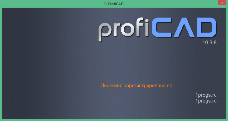 скачать proficad