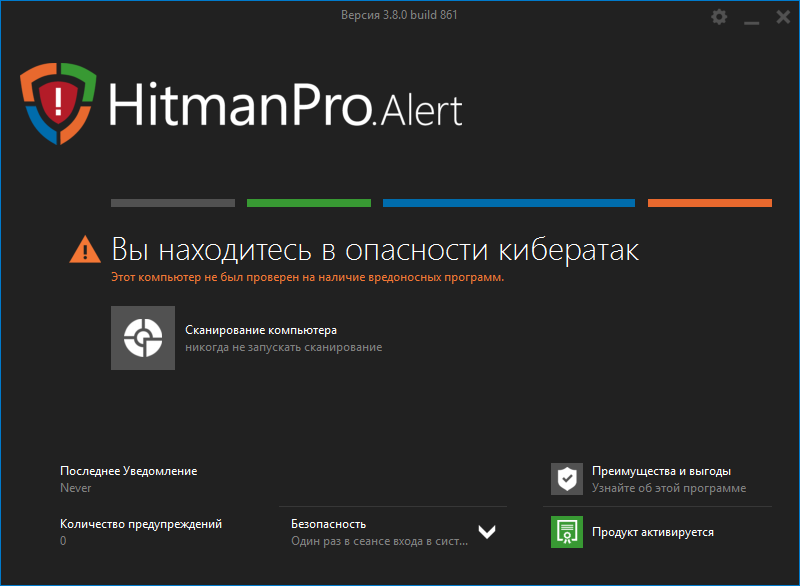 HitmanPro.Alert