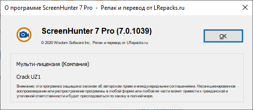 ScreenHunter Pro скачать