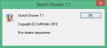 Sketch Drawer скачать