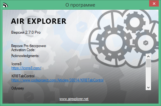 air explorer pro торрент