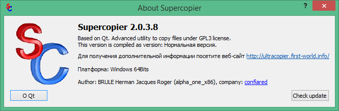 supercopier скачать бесплатно на русском