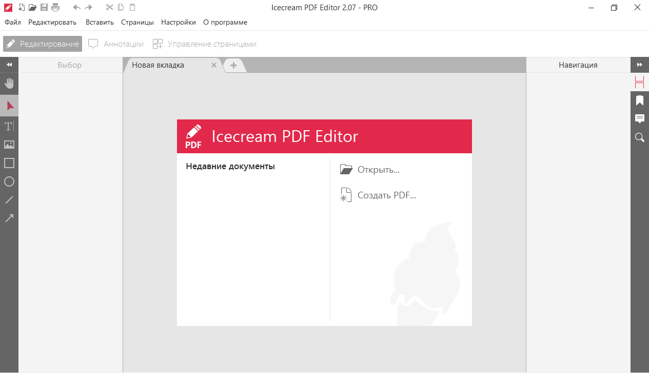 Icecream PDF Editor