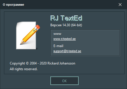 RJ TextEd скачать