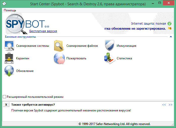 Spybot Search & Destroy