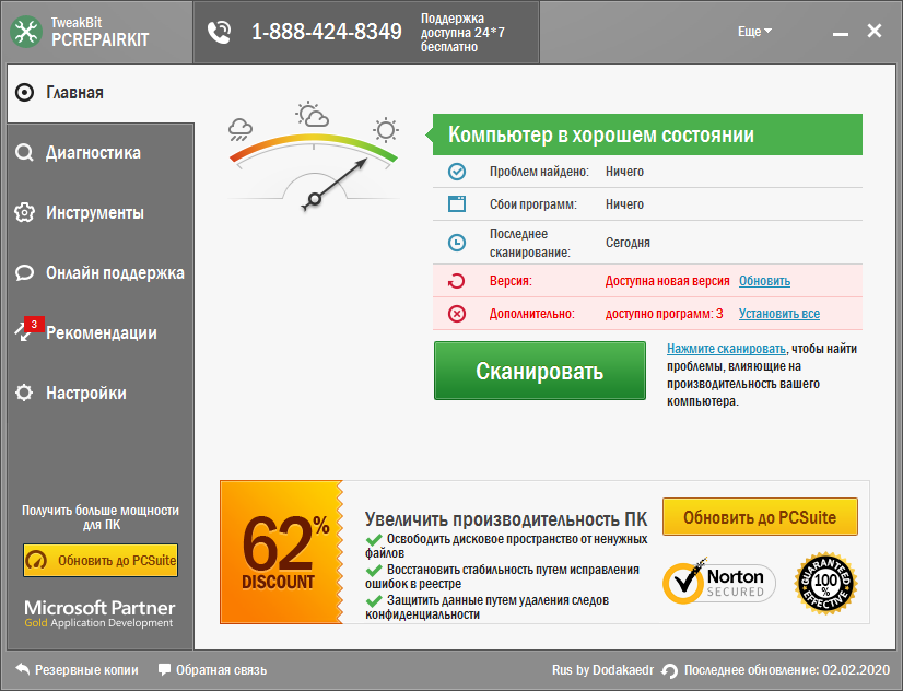 TweakBit PCRepairKit