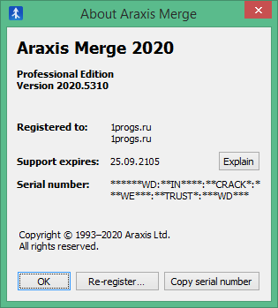 Araxis Merge скачать