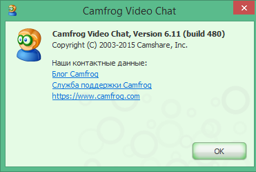 Camfrog скачать