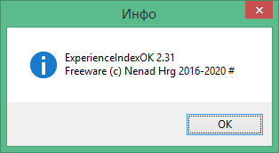ExperienceIndexOK скачать