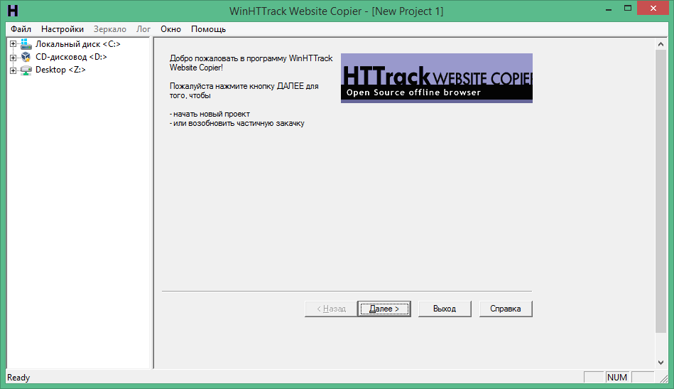 WinHTTrack Website Copier