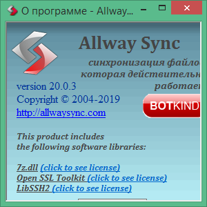 Allway Sync pro торрент