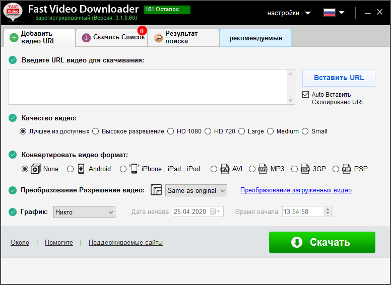 Fast Video Downloader