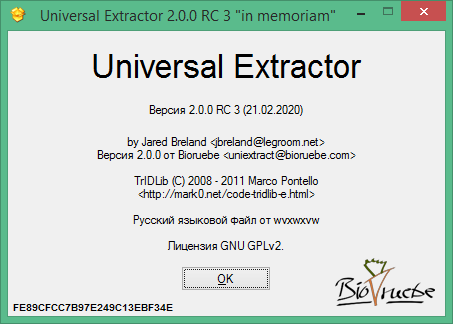 Universal Extractor скачать