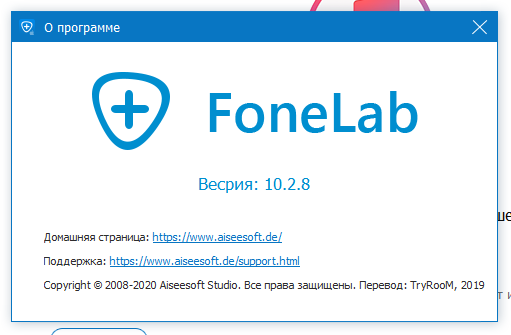 Aiseesoft FoneLab скачать