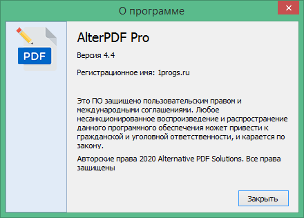 AlterPDF Pro скачать