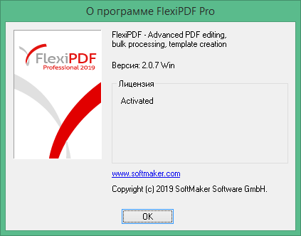 FlexiPDF скачать