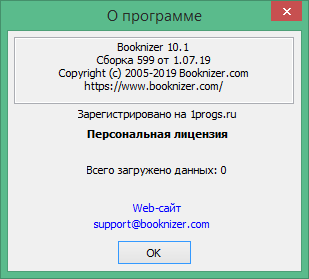 Booknizer скачать торрент