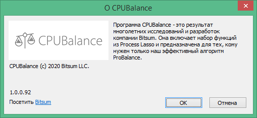 CPUBalance Pro