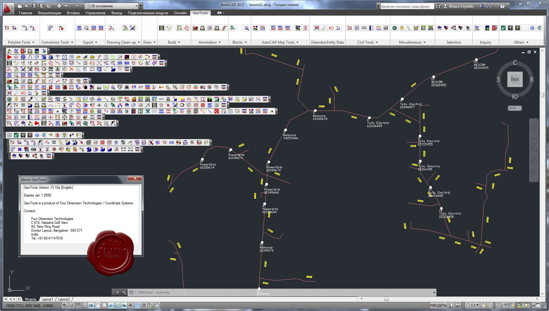 GeoTools