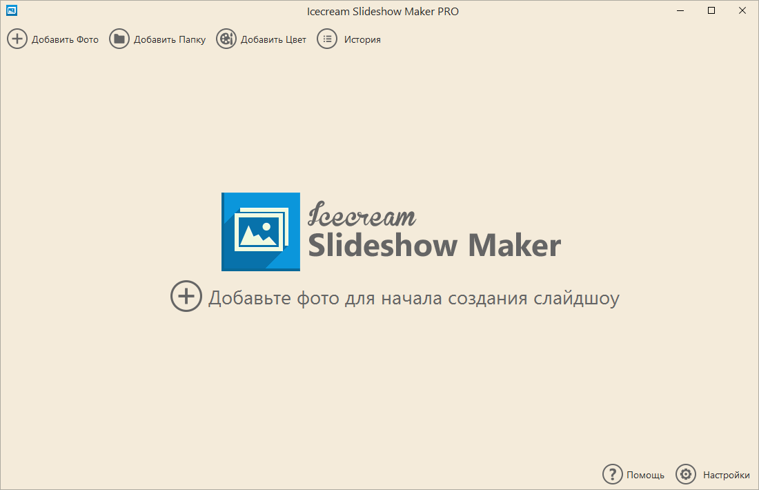 Icecream Slideshow Maker