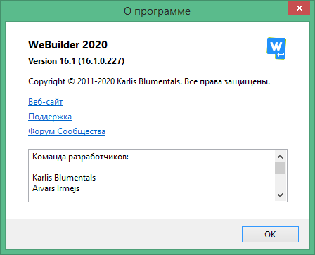 WeBuilder торрент